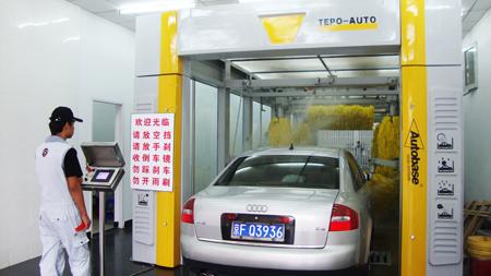 TEPO-AUTO car wash machine with Germany Brush