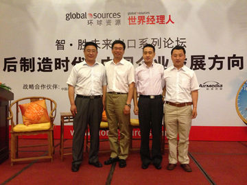 China Global Managers' BBS supplier